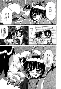 Page 72 of Dokidoki Collection - preview thumbnail
