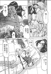 Page 153 of B.A.D - Bond and Dearly - preview thumbnail