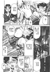 Page 46 of B.A.D - Bond and Dearly - preview thumbnail