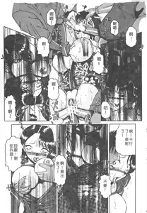 Page 49 of B.A.D - Bond and Dearly - preview thumbnail
