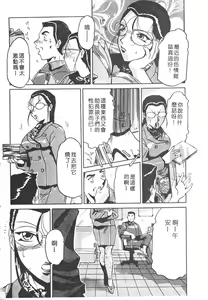 Page 6 of B.A.D - Bond and Dearly - preview thumbnail