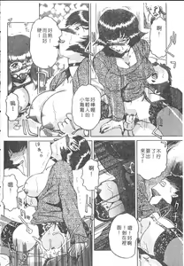 Page 76 of B.A.D - Bond and Dearly - preview thumbnail