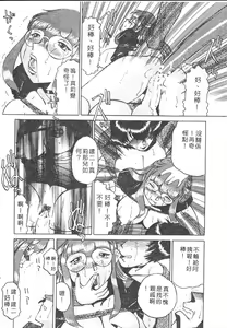 Page 80 of B.A.D - Bond and Dearly - preview thumbnail
