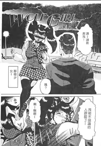 Page 86 of B.A.D - Bond and Dearly - preview thumbnail