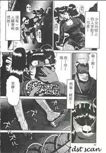 Page 90 of B.A.D - Bond and Dearly - preview thumbnail