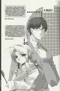 Page 3 of strawberry sex alchemist - preview thumbnail
