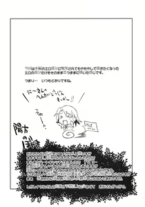 Page 3 of Ero Kichi! - preview thumbnail