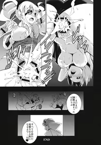 Page 16 of Mainin - preview thumbnail