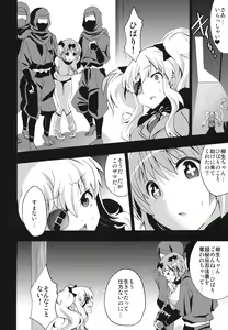 Page 3 of Mainin - preview thumbnail