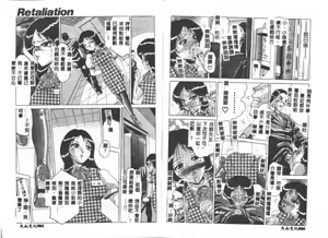Page 31 of In-Ju - preview thumbnail