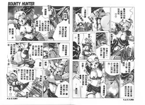 Page 34 of In-Ju - preview thumbnail