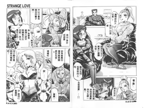 Page 4 of In-Ju - preview thumbnail