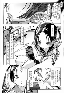 アニキのオンナ chap01-02 — hentai manga cover on Fhentai