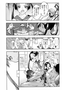 Page 3 of アニキのオンナ chap01-02 - preview thumbnail