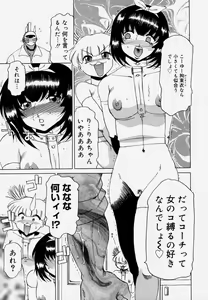 Page 111 of Shitsuke - preview thumbnail