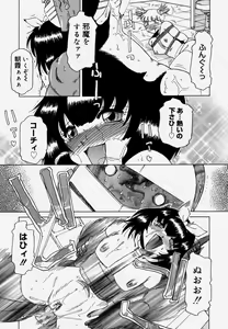 Page 115 of Shitsuke - preview thumbnail