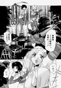 Page 153 of Shitsuke - preview thumbnail
