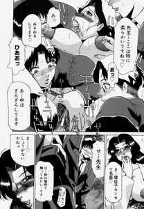 Page 30 of Shitsuke - preview thumbnail