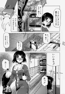 Page 41 of Shitsuke - preview thumbnail