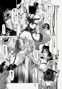 Page 49 of Shitsuke - preview thumbnail