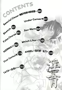 Page 6 of Shitsuke - preview thumbnail