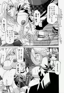 Page 65 of Shitsuke - preview thumbnail