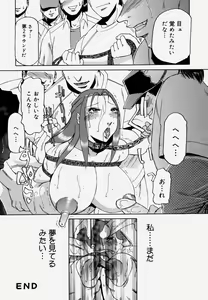 Page 86 of Shitsuke - preview thumbnail