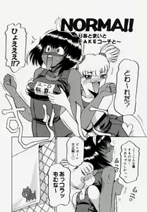 Page 90 of Shitsuke - preview thumbnail