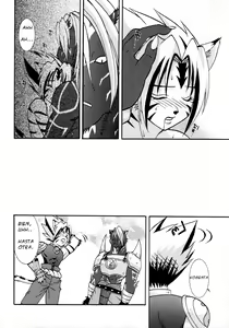 Page 19 of Rodeo - preview thumbnail