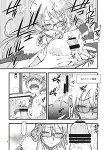 Page 9 of 30's - preview thumbnail