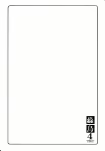 Page 15 of Kotori Soushuuhen 2 - preview thumbnail