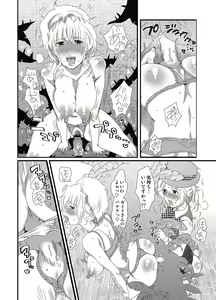 Page 119 of COMIC Situation Play Vol. 12 - preview thumbnail
