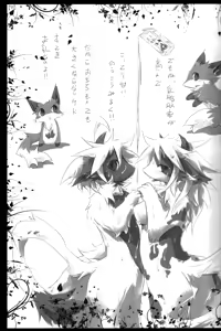Page 12 of Kasshoku-chan Bon!! - preview thumbnail