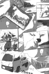 Page 7 of Kasshoku-chan Bon!! - preview thumbnail