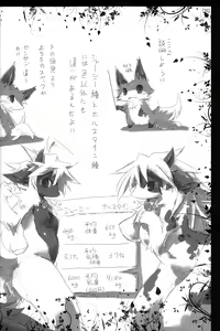 Page 10 of Kasshoku-chan Bon!! - preview thumbnail