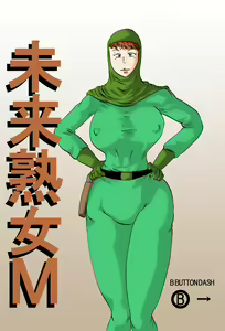 Mirai Jukujo M - hentai manga cover image