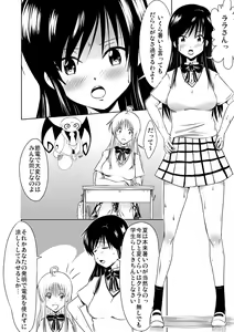Page 3 of Fuukiiin wa Hadaka de Sugosu - preview thumbnail