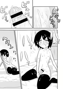 Page 16 of []フック亭] 鏡に映るボクが好き - preview thumbnail
