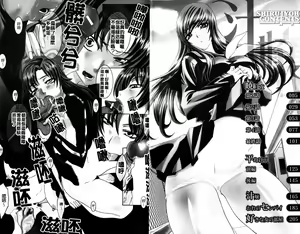 Page 4 of Shirujyou - preview thumbnail