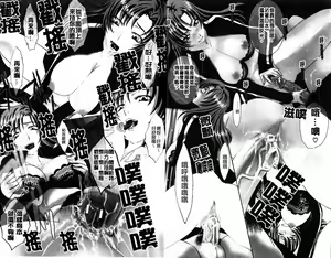 Page 5 of Shirujyou - preview thumbnail