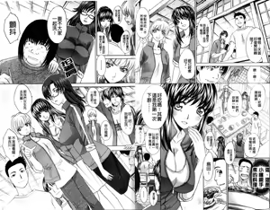 Page 8 of Shirujyou - preview thumbnail