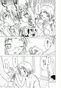 Page 137 of Marble Cake - preview thumbnail