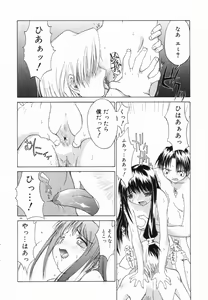 Page 150 of Marble Cake - preview thumbnail