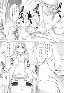 Page 65 of Marble Cake - preview thumbnail