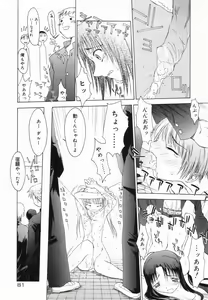 Page 83 of Marble Cake - preview thumbnail