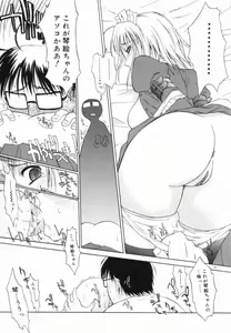 Page 97 of Marble Cake - preview thumbnail