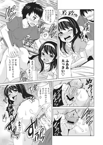 Page 50 of Karyou Gakuen Shotoubu 2011-2 - preview thumbnail