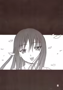 Page 5 of PURE SELECT - preview thumbnail
