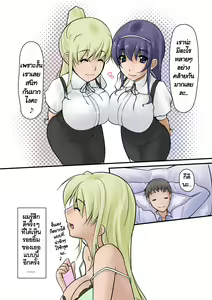 Page 22 of Dirty Stories About Married Women Having Children With Other Men - preview thumbnail