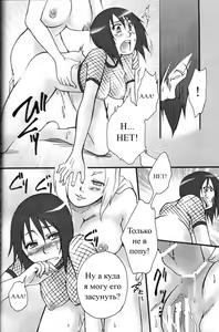 Page 13 of Kunoichi Ninkyou | Kunoichi Chivalry - preview thumbnail